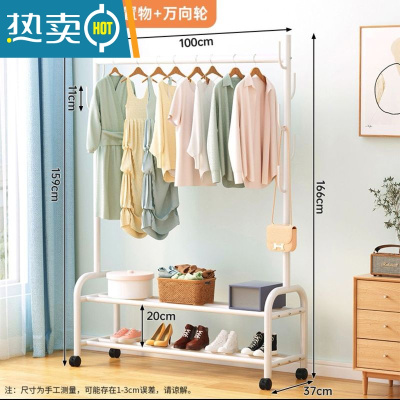 敬平加粗晾衣架落地卧室内挂衣架单杆式衣服架子简易家用收纳架衣帽架 双层100cm白-仙人掌衣架 加粗25管径