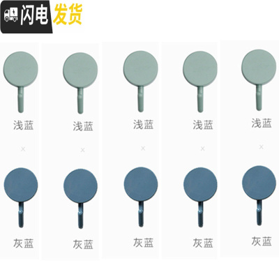 三维工匠粘钩创意粘胶宿舍挂钩墙壁免打孔卫生间厨房家用墙上承重强力挂钩 挂钩[5深蓝+5浅蓝]