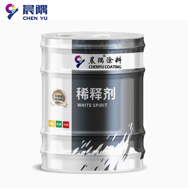 晨隅 醇酸稀释剂 14kg/桶