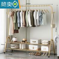 敬平晾衣架落地折叠室内晒衣架阳台卧室挂衣架子家用简易单杆式衣帽架 150cm-金-双层置物[双衣帽钩] 大