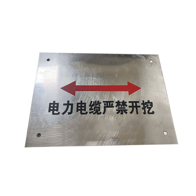 丛首 电缆地标标识牌 100*150mm 块
