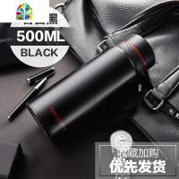 保温杯男 大容量750带滤网壶户外便携大号茶水分离泡茶杯水杯子1L FENGHOU 睿智黑500ML