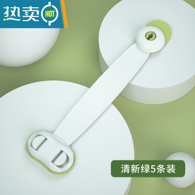 显彩抽屉锁儿童安全锁防宝宝开门夹手柜子柜门锁婴儿防护冰箱饮水机锁 清新绿长锁[5条装]房门安全扣