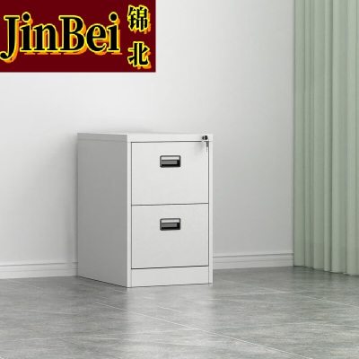 锦北挂劳柜二斗卡箱铁皮柜FC挂捞办公柜A4挂快劳文件柜立式铁柜子