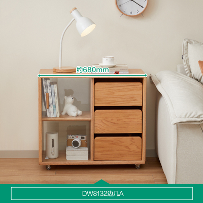 全友家居客厅沙发旁可移动红橡木小边几卧室阳台置物小桌子