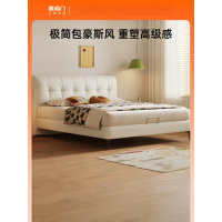 喜临门 - 星选 皮艺真皮双人床极简包豪斯风现代简约高脚床架