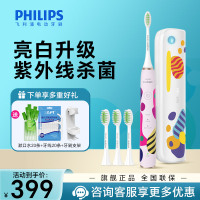 飞利浦(PHILIPS)电动牙刷 成人亮白杀菌 Lydie Bossuet—Dior合作设计师款HX2462/01蔷薇粉