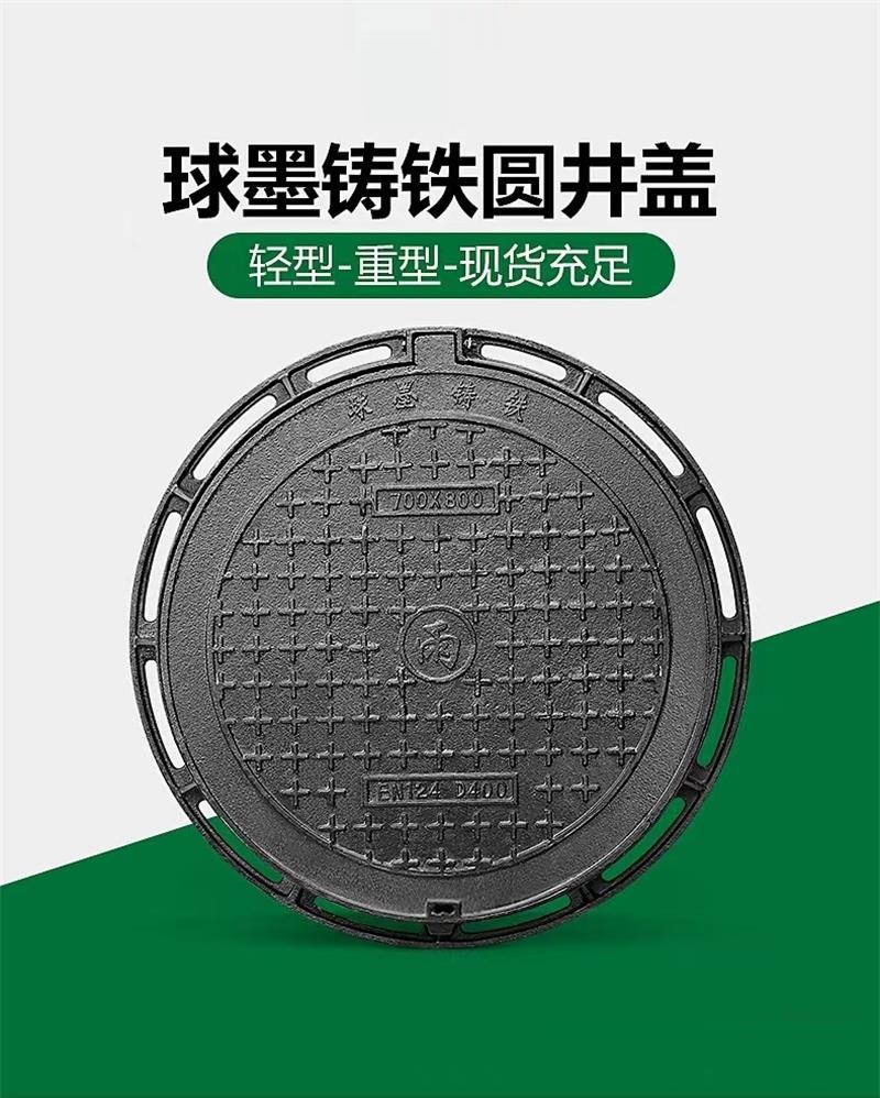 中锦科技 球墨铸铁井圈井盖 圆形500mm×600mm 过载28吨个
