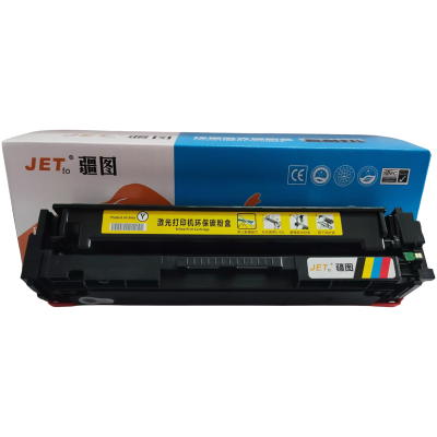 疆图CF400A-403A彩色硒鼓环保高品质激光打印碳粉盒