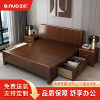企诺 公寓床双抽高箱柚木色QNBA4TZF8113-15YM
