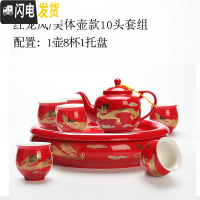 三维工匠景德镇双层陶瓷喝茶功夫茶具套装整套家用客厅泡茶壶茶杯茶盘茶器 [美体壶]红龙凤大盘茶具[家庭装] 10件