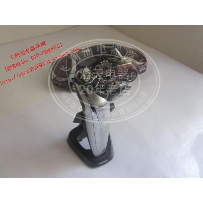 rq1260cc 飞利浦3d智能电动剃须刀刮胡刀全身水洗正品
