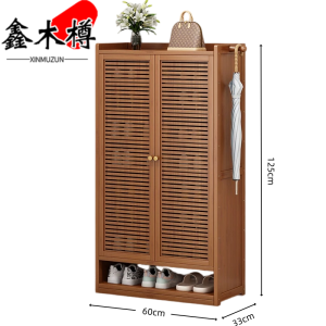 鑫木樽鞋柜125cm个