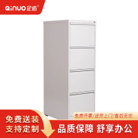 企诺加厚收纳办公文件铁皮档案资料矮柜四斗卡箱带锁抽屉QNGNA1-05W
