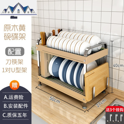 厨房放碗架沥水架 304不锈钢置碗晾碗架碗碟盘子收纳台面碗柜家用 三维工匠收纳层架