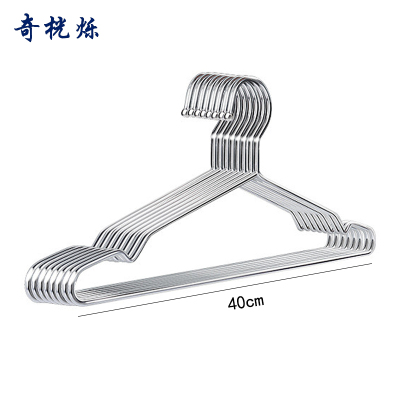 奇桄烁不锈钢衣架40cm10个/组