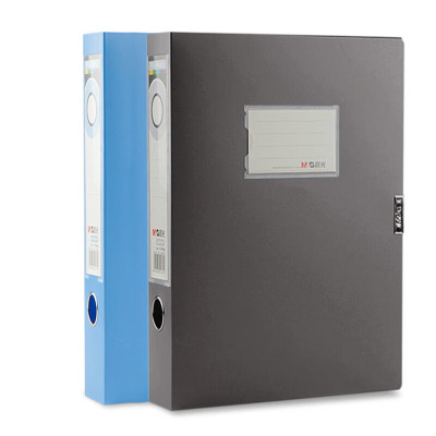 晨光 M&G 档案盒 ADM94816B A4 35mm (蓝色) 个
