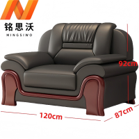 铭思沃沙发C1张