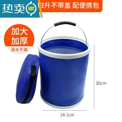 敬平车用洗车水桶车载便携式帆布桶伸缩桶大号钓鱼储水桶可折叠刷车桶 13L带收纳袋-湖蓝色