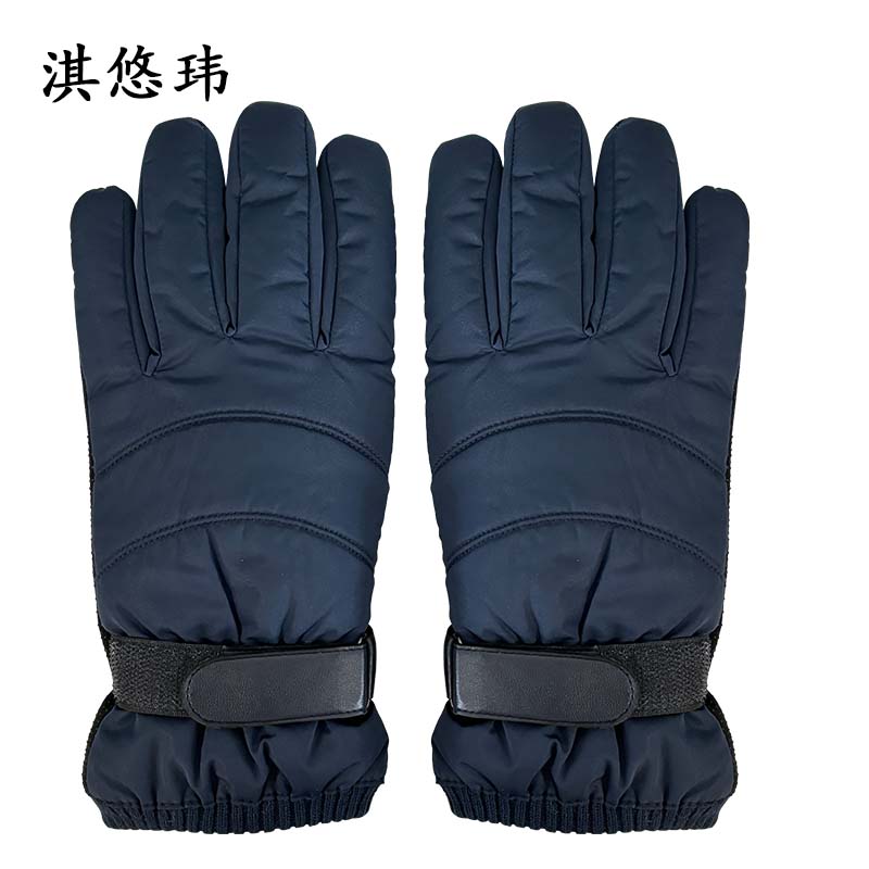淇悠玮 防寒手套 QSB35 双