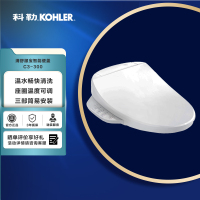 科勒KOHLER智能马桶盖C3-300(储热式)