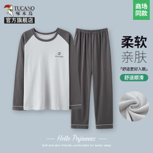 啄木鸟2025新款宽松家居服纯棉睡衣男士春季中老年长袖男款大码