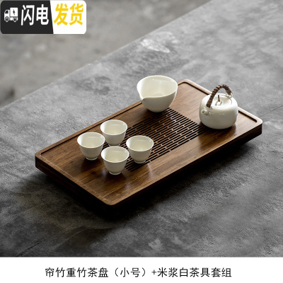 三维工匠 米浆白细陶茶壶手工天然藤编提梁壶 日式陶瓷功夫茶具泡茶器 帘竹重竹茶盘(小号)+米浆白茶具套组