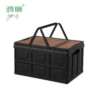 劲脉 露营/旅游/登山帐篷 折叠收纳箱 黑色-53*36*29CM 个