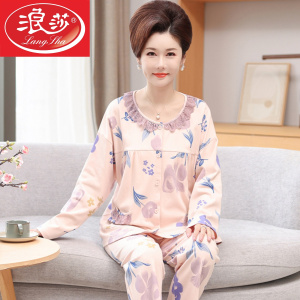 浪莎中老年中年妈妈睡衣女春秋款纯棉长袖圆领开衫秋季婆婆家居服套装