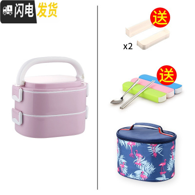 三维工匠学生不锈钢3多层保温饭盒大容量双层便携上班族分格超长保温桶1人 浅紫色2层(含袋)(送隔片)