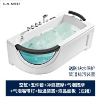 家用浴缸卫生间恒温加热小户型浴池浴盆亚克力网红浴缸波迷娜BOMINA