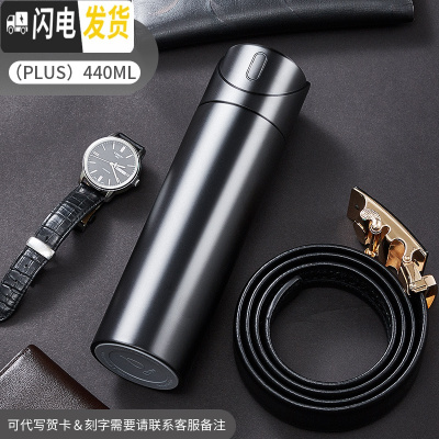 三维工匠智能保温杯女士会提醒喝水带测温度显示的多功能可爱大 [磨砂黑款]容量440+显示温度+提醒喝水+清洗杯刷+免