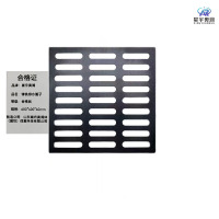 星宇奥润 铸铁排水篦子600X400X40㎜ 块