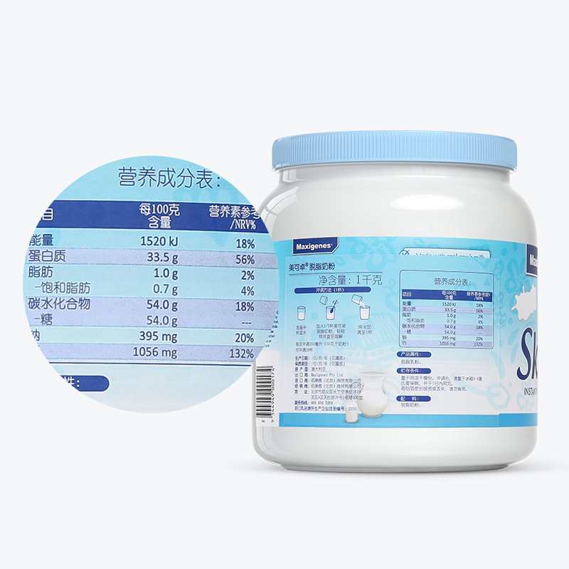 maxigenes美可卓蓝胖子成人脱脂高钙牛奶粉1kg 6件装