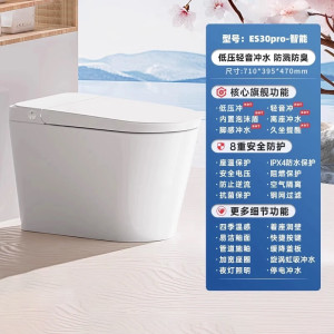 惠达(HUIDA)-ES30系列家用脚踢马桶盖自动冲水泡沫盾马桶座圈加热智能坐便器