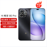 华为智选 WIKO Hi 畅享80 Pro 12GB+512GB 5G鸿蒙 星空黑 支持40W快充 6100mAh电池 智能手机 Hi 畅享80