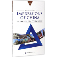 [M]中国印象-9787508534640