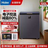 海尔冰柜家用卧式一级能效冷藏冷冻-40度低温小冷柜BC/BD-100GHEPG