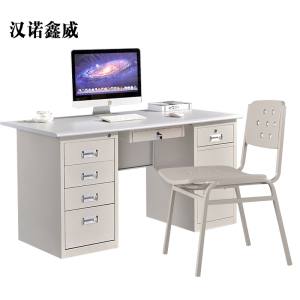 汉诺鑫威1.4米办公桌五斗一门带中抽含椅子