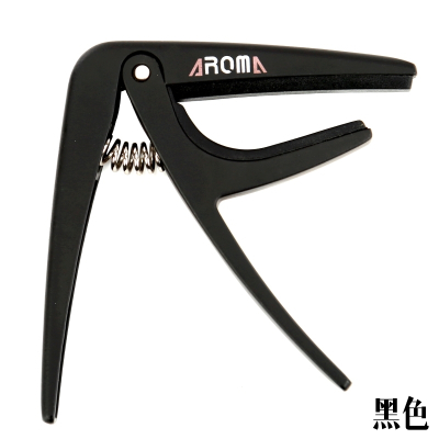 阿诺玛(AROMA)吉他变调夹民谣吉他变音夹调音夹尤克里里变掉配件capo白色