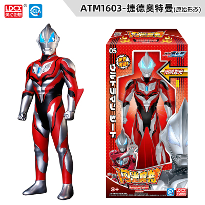 灵动奥特曼宇宙英雄玩具奥特拼装益智可动发光男孩泰迦贝利亚迪迦罗布赛罗人偶 30厘米闪光奥特-捷德奥特曼原始形态