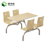 星伟卓 餐桌 120*60cm套