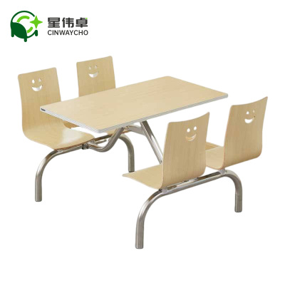 星伟卓 餐桌 120*60cm套