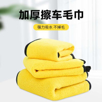 梓南北 加厚款洗车毛巾 30*60 条