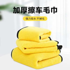 梓南北 加厚款洗车毛巾 30*60 条
