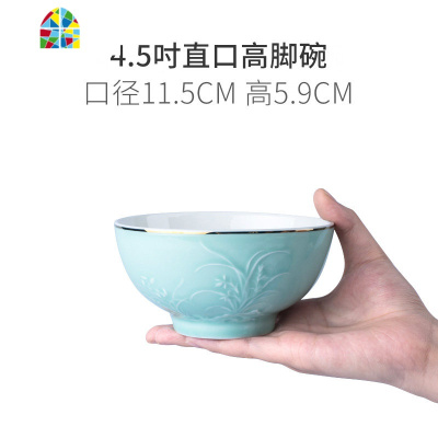 中式兰花餐具套装家用碗盘饭碗组合陶瓷碗中国风碗碟汤碗 FENGHOU 炫彩浮雕13.5天纹盘