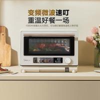 美的(Midea) 变频微波炉微烤空气炸多功能一体机23升容量不锈钢内胆智能APP可调温多功能微波炉 PG2312W