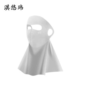 淇悠玮 防晒面罩 QM53 个