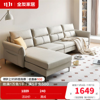 全友家居现代简约科技布艺沙发分段式靠包可调节扶手进口乳胶包座U 便捷充电多色可选布艺沙发
