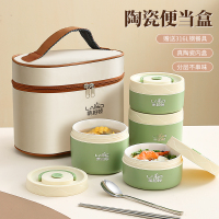 莱柏顿保温饭盒上班族带饭神器可微波炉加热专用陶瓷便当盒学生外带餐盒